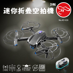 創億RC  2.4g遙控四軸飛行器*V686-G 5.8G中型FPV全包飛碟 歷史價格詳細信息
