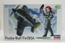Hasegawa  蛋機 太空梭  (TH6) 歷史價格詳細信息