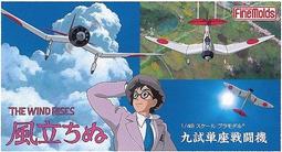 【起風了】唯識真如 木雕佛造像專場 2013古天春季拍賣/全新未拆書 歷史價格詳細信息