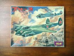 1/72二戰杰作機美國P51D野馬戰斗機D日合金成品飛機模型諾曼底 歷史價格詳細信息