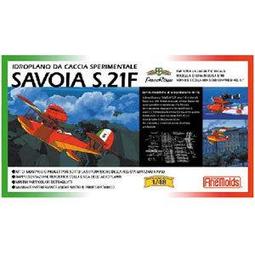 Fine Molds 星際大戰 STAR WARS SW-14 Slave I (Boba Fett ) 歷史價格詳細信息