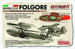 Fine Molds  1/72  Grumman F-14A Tomcat  (FP-30) (72030) 歷史價格詳細信息