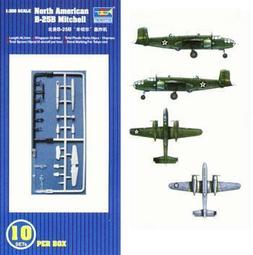 1/350 CH-53E 超級種馬直升機2架入 3D列印 歷史價格詳細信息