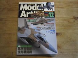 Model sim 時尚星按壓吸盤式超級黏手機架 歷史價格詳細信息