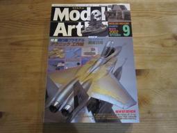 Model sim 時尚星按壓吸盤式超級黏手機架 歷史價格詳細信息