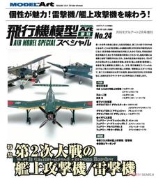日本二戰時期占領菲律賓發行10分紙幣無紀年 23B173 歷史價格詳細信息