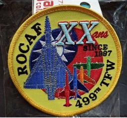 我國戰略威懾能力建設研究 凌勝銀 彭愛華 編 2019-8 人民出版社 歷史價格詳細信息