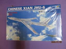 小號手/LS 1/144 法國 幻象F-1 &amp; 日本三菱F-1 各一盒 歷史價格詳細信息