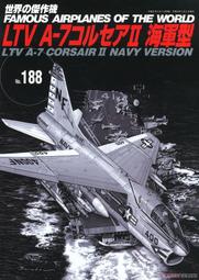 【AKO HOBBY】文林堂出版 世界之傑作機系列 #189 英國火神式轟炸機 **下標前請先詢問貨況 歷史價格詳細信息
