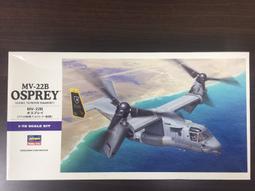 Hasegawa  1/72  MV-22B  OSPREY 魚鷹式傾轉旋翼機  (E41) 歷史價格詳細信息