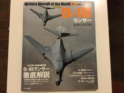 世界轟炸機大全：全面解讀全球轟炸機：超機動性、超低空突防、遠程超音速性能 歷史價格詳細信息