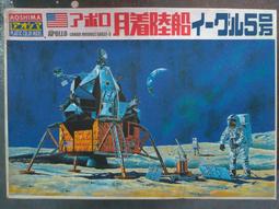 阿波羅5號展示盒火焰底座航天飛機發現號火箭拼裝積木男孩 歷史價格詳細信息