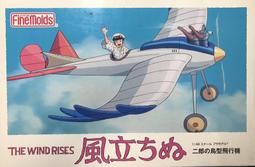 FINEMOLDS/BANDAI 1/72 星際大戰 X-WING戰機兩盒 歷史價格詳細信息