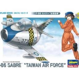 *魔力屋*HASEGAWA SP322 1/72 蘇聯 SU-47 金鷹前掠翼戰鬥機/空戰奇兵式樣 歷史價格詳細信息