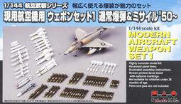 PLATZ   1/144 日本航空自衛隊三菱 F-2A `3SQ Veer Guardian 23`  (08893) 歷史價格詳細信息
