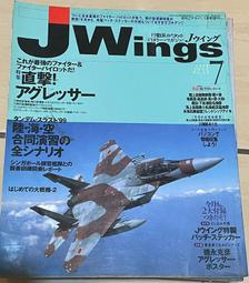 二手日文J Win雜誌,2009-2010年份~共17本 歷史價格詳細信息