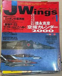 二手日文J Win雜誌,2009-2010年份~共17本 歷史價格詳細信息