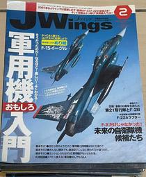 二手日文J Win雜誌,2009-2010年份~共17本 歷史價格詳細信息