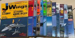 二手日文J Win雜誌,2009-2010年份~共17本 歷史價格詳細信息