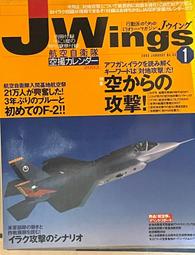 二手日文J Win雜誌,2009-2010年份~共17本 歷史價格詳細信息