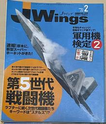 日文雜誌~MORE附錄2012.6月號 russet 雙面兩用手提袋 歷史價格詳細信息