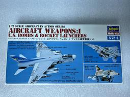 Hasegawa  1/72  美國空軍 F-15C 鷹式"日美防禦條約60週年紀念”（02360) 歷史價格詳細信息