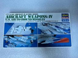 Hasegawa  1/72  美國空軍 F-15C 鷹式"日美防禦條約60週年紀念”（02360) 歷史價格詳細信息
