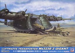 PITROAD 1/35 PE35006 二戰日軍95式小型乘用車蝕刻片 歷史價格詳細信息