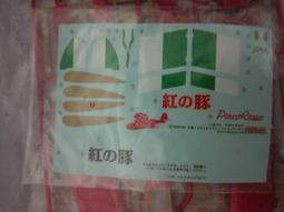 復古早期橘色古著圖騰毛海毛衣零尺碼品項如圖 歷史價格詳細信息