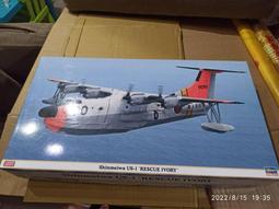 1/72新模具~美國Bell,AH-1G&quot;Cobra&quot;攻擊直升機~捷克/瑞典/芬蘭/匈牙利塗裝(凹模,附蝕刻片) 歷史價格詳細信息