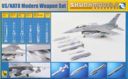 SKUNK MODELS  1/48  美國海軍飛彈車帶 5 名武器軍官 (SW48023) 歷史價格詳細信息