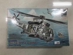 AFV Club 戰鷹 1/144 P-40M 美國陸軍第四十七戰鬥機中隊 1943年 歷史價格詳細信息