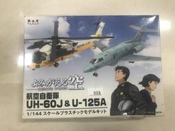 Platts Co., Ltd. 1/150 Keihan600 Movie K-On Display Only Wrapped Train 歷史價格詳細信息