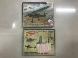 軍事戰機 PLATZ-1/144 FW190-D-9-1945 Germany (2機入) 螺旋槳戰機 歷史價格詳細信息