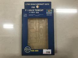 Trumpeter小號手1/700 SH-60F大洋鷹反潛直升機(12架裝)貨號03434 歷史價格詳細信息