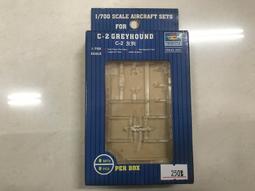 Trumpeter小號手1/700 SH-60F大洋鷹反潛直升機(12架裝)貨號03434 歷史價格詳細信息