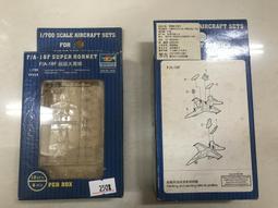 Trumpeter小號手1/700 SH-60F大洋鷹反潛直升機(12架裝)貨號03434 歷史價格詳細信息