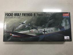 ACADEMY/愛德美 13255 二戰美國陸軍 M18 &quot;地獄貓&quot; 驅逐戰車 歷史價格詳細信息