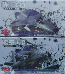 玩具城市~合金玩具~EAPAO 易保 合金模型車/聲光迴力車~合金幼稚園專車/娃娃校車/幼兒雙語學校~ 歷史價格詳細信息