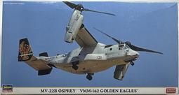 美國海軍陸戰隊中型旋翼機中隊 VMM-265 龍 貼紙 歷史價格詳細信息