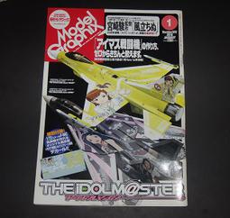 Model sim 時尚星按壓吸盤式超級黏手機架 歷史價格詳細信息