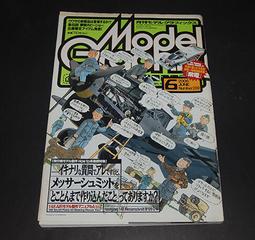 Model sim 時尚星按壓吸盤式超級黏手機架 歷史價格詳細信息