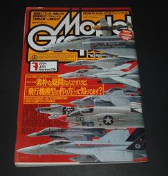 Model sim 時尚星按壓吸盤式超級黏手機架 歷史價格詳細信息