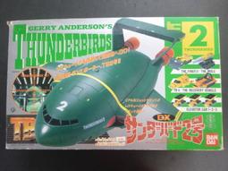 二手．BANDAI超人力霸王(鹹蛋超人)長袖套裝 / 有夜光圖案 / 秋冬款 / 130cm 歷史價格詳細信息