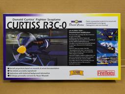 Fine Molds 星際大戰 STAR WARS SW-14 Slave I (Boba Fett ) 歷史價格詳細信息