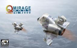 【奇模集】AFV CLUB 1/35 M107 175mm自走砲    AF35331 歷史價格詳細信息