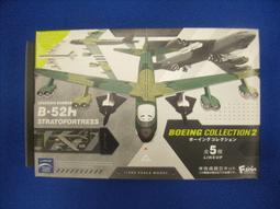 1/300機路城製作中3 歷史價格詳細信息