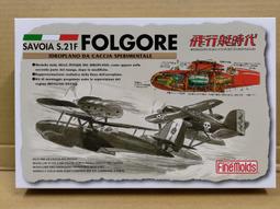 Fine Molds  1/72  Grumman F-14A Tomcat  (FP-30) (72030) 歷史價格詳細信息