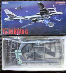DRAGON 1/200 2016 Avro Vulcan B.2，Ascension Island 1982 萬年東海 歷史價格詳細信息