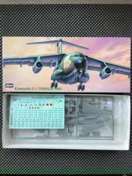Hasegawa    1/200  日航 波音 777-300ER（10719) 歷史價格詳細信息